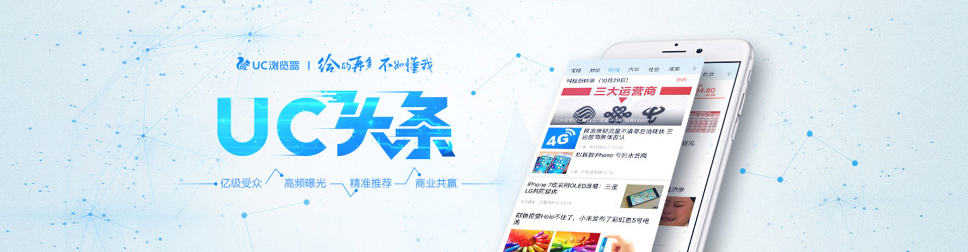 盐亭百度推广代理