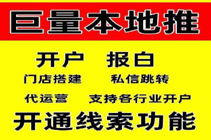 抖音信息流代理案例分享：短视频广告投放的实战经验